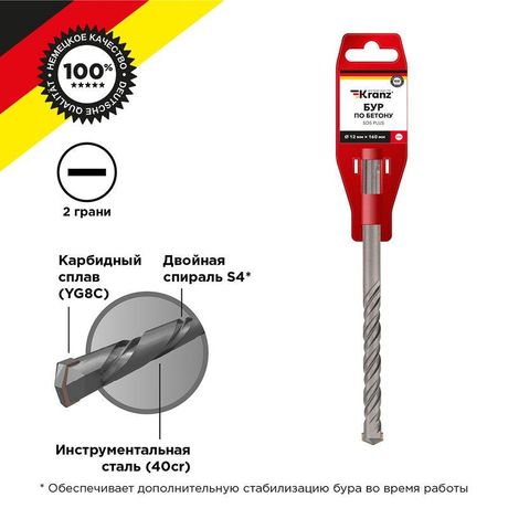 Бур по бетону 12x160x100 мм | KR-91-0014 Kranz