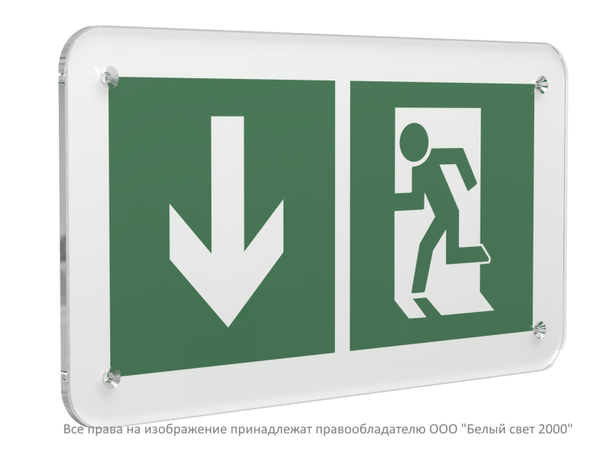 Знак безопасности PS-33186.E40''Указ. двери эвакуац. выхода (левостор.)'' - a32883 BS