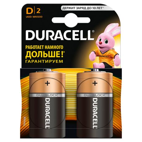 Элемент питания алкалиновый D/LR20/MN 1300 BP-2 (блист.2шт) Duracell Б0014055