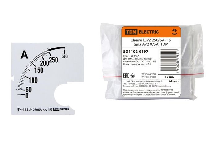Шкала Ш72 250/5А-1,5 (для А72 Х/5А) | SQ1102-0197 TDM