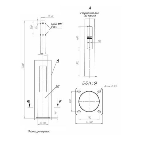 Опора ОККф-10(К240-180-4х25)-ц | В00002003 Пересвет