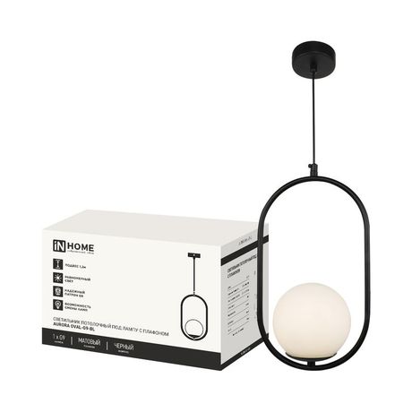 Светильник AURORA OVAL-G9-BL 1хG9 подвесной под лампу плафон матов./корпус черн. IN HOME 4690612063676