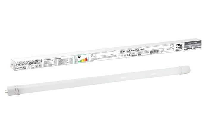 Лампа светодиодная НЛ-Т8-20 Вт-230 В-4000 К–G13, 1200 мм, матовая, стекло, непов. Народная | SQ0340-1503 TDM