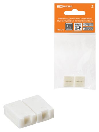 Коннектор для жесткого соединения двух светодиодных лент шириной 10 мм, (уп. 2 шт) | SQ0331-0404 TDM