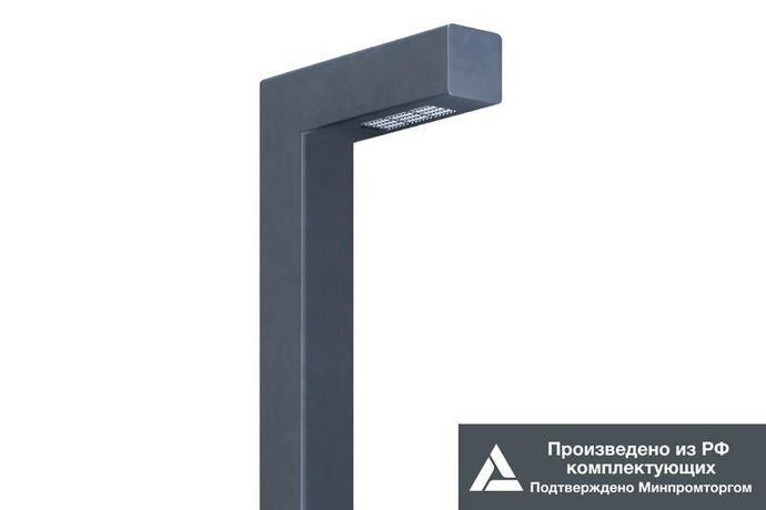 Светильник LE-СТУ-51-025-4152-65Т "БУК" LED-effect 4152 ЛЕД-Эффект