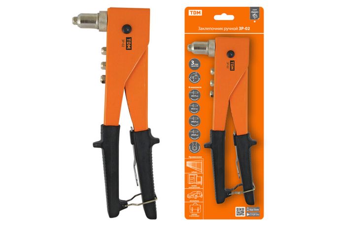 Заклепочник ручной ЗР-02, 2.4, 3.2, 4.0, 4.8 мм, "Гранит" | SQ1037-0102 TDM