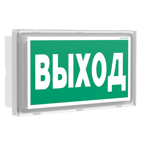 Белый свет Оповещатель пожарный световой BS-BRIZ-10-F1-12 | a22793