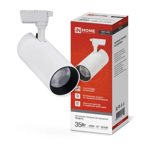 Светильник светодиодный трековый TOP-LINE TR-08-TL 35Вт 4000К IP40 3500лм 36град. бел. IN HOME 4690612045641