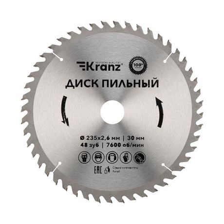 Диск пильный 235 мм х 48 зуб 30 | KR-92-0125 Kranz