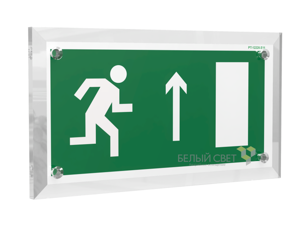 Знак безопасности PT-17328.E11 "Напр. к эвакуационному выходу прямо (прав.)" Белый свет a22471 BS