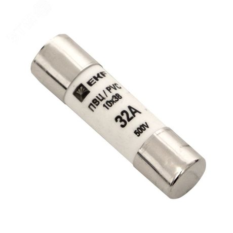 Плавкая вставка цилиндрическая ПВЦ (10х38) 32А | pvc-10x38-32 EKF