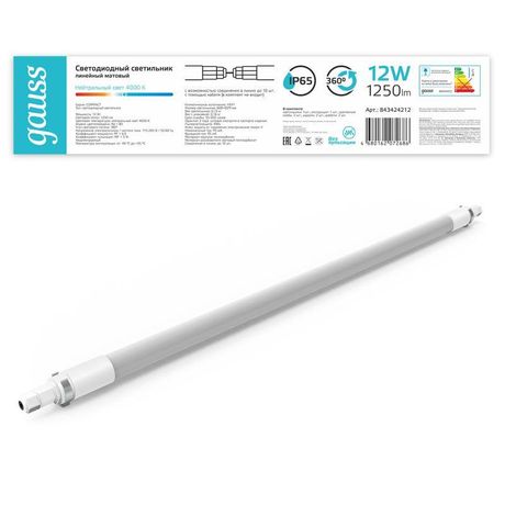 Светильник промышленный линейный ДСП 12 Вт 1250 лм 4000К AC 220В IP65 668х29х29мм матовый сквозная проводка соеденяется в линию COMPACT Gauss - 843424212