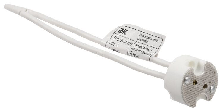 Патрон подвесной Пкр15-04-К52 GU5.3 со шнуром керамика - EPC60-04-01-K01 IEK