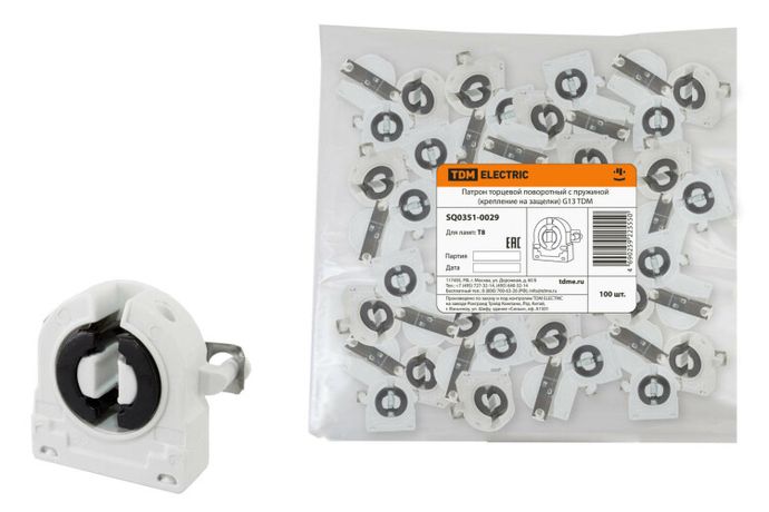 Патрон торцевой поворотный с пружиной G13 (крепление на защелки) | SQ0351-0029 TDM