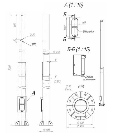 Опора ОСф-0,7-9,0(Д495-420-8х30)-02-ц | В00000764 Пересвет