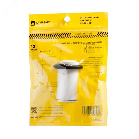 Ограничитель дверной Стандарт 588А-1 WW белый ЕВРОПАКЕТ цилиндр - 13043 ПТК