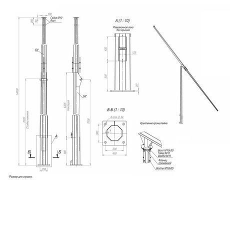 Опора ОГКс-14(К400-300-4х34)-ц | В00007786 Пересвет