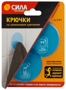 Крючки на силикон. крепл. 6.8 O, ПОЛУПРОЗРАЧН. ГОЛУБОЙ, до 1,5 кг, 2 шт. [SH68-R2BTR-24] (24/28 | Б0002521 СИЛА