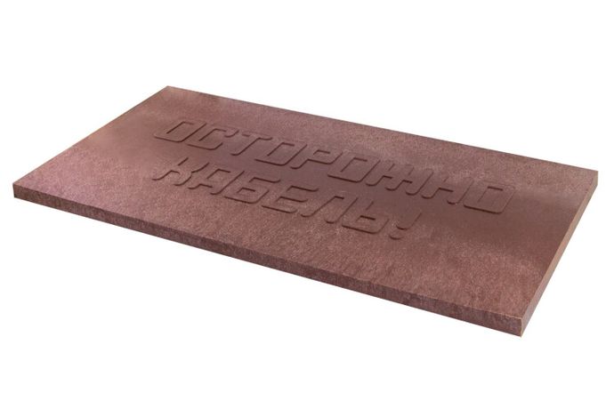 Плитка закрытия кабеля "Осторожно кабель" ПЗК 24*48 | SQ0578-0001 TDM