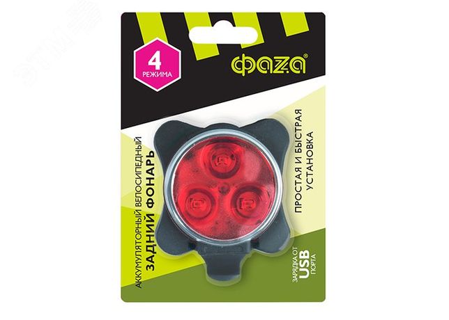 Прожектор светодиодный PFL-SPORT 02 500w DALI 5700K IP66 ( 2*250w) (5 лет гар) | 5033238 Jazzway .5034235