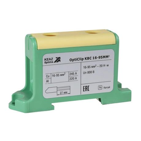 Клемма вводная силовая OptiClip КВС 16-95 желто-зеленая | 351044 КЭАЗ