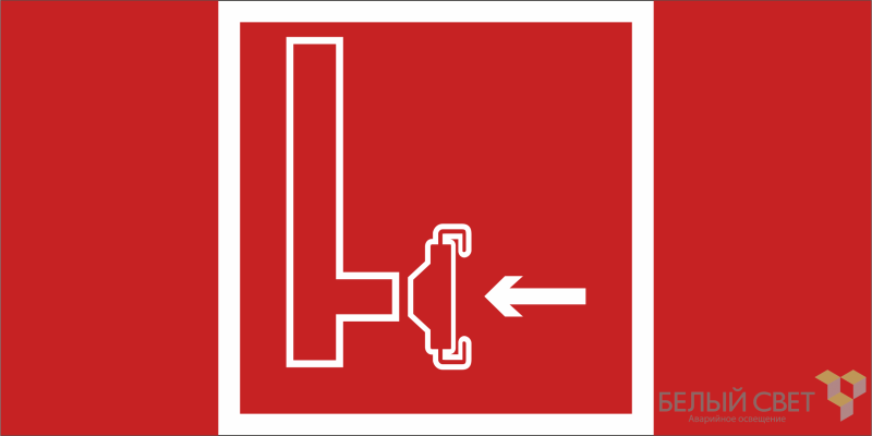 Знак безопасности NPU-7035.F08 "Пожарный сухотрубный стояк" Белый свет a20494 BS