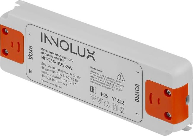 Драйвер 97 428 ИП-S36-IP25-24V для светодиодной ленты 24V | 97428 INNOLUX