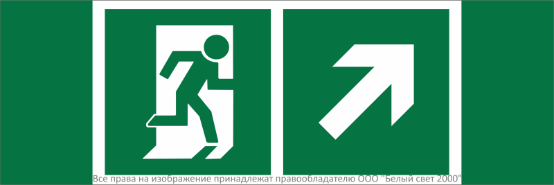 Знак безопасности NPU-3311.E37''Напр. к эвакуационному выходу направо вверх'' - a32687 BS
