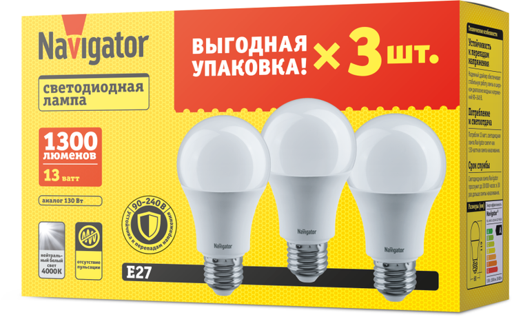 Лампа светодиодная 95 319 NLL-A60-13-230-4K-E27-PACK3 | 95319 Navigator
