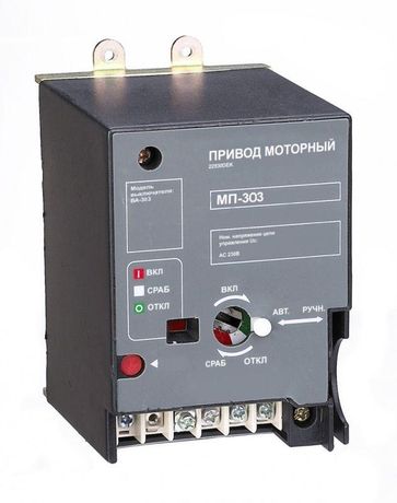 Привод моторный AC 230В ВА-306 | 22931DEK DEKraft APC