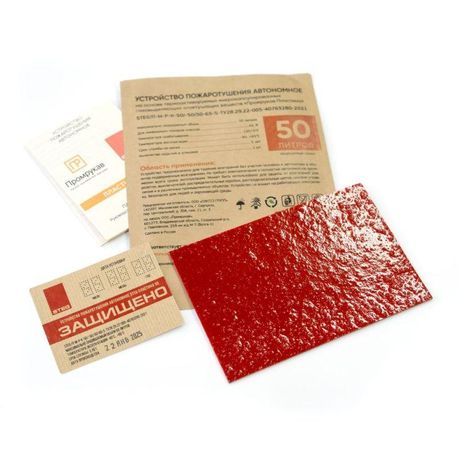 Противопожарная STEG Пластина ПР-50 (1 шт/уп) | PR08.26364 Промрукав Строитель