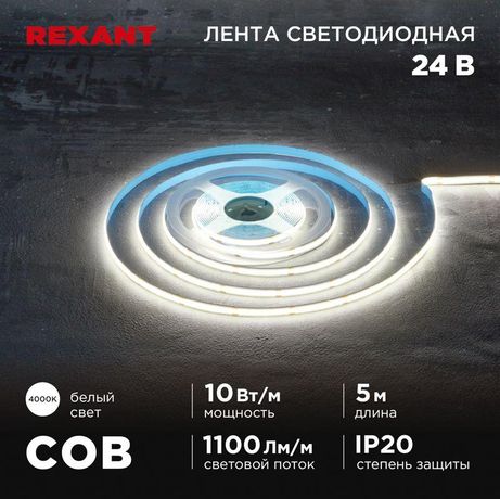 Кабель сигнальный КCПЭB 2х0,5 мм, 500м, REXANT - 01-4710-1 MEET