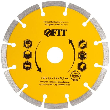 Диск отрезной алмазный сегментный (сухая и влажная резка) 150х2.0х7.5х22.2 мм - 37464 РОС