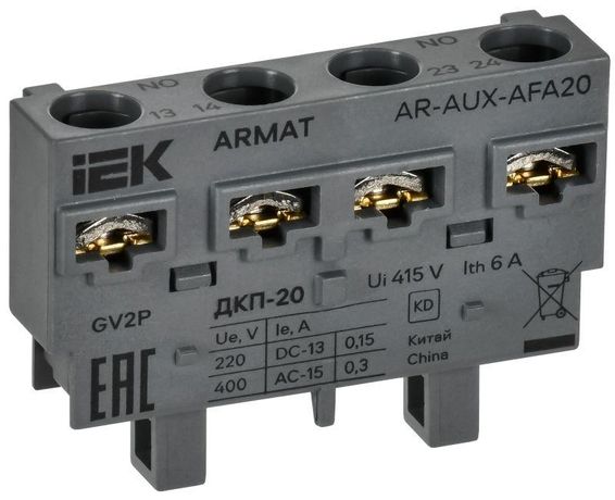 Контакт дополнительный поперечный ДКП-20 GV2P ARMAT IEK AR-AUX-AFA20