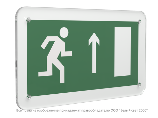 Знак безопасности PS-33186.E11''Напр. к эвакуационному выходу прямо (прав.)'' - a32867 BS