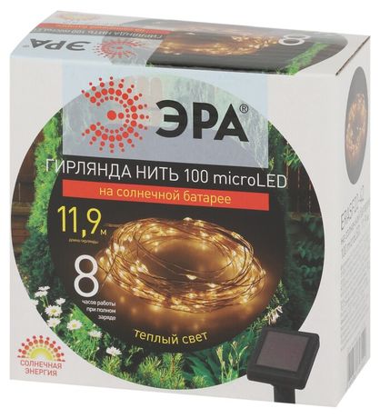 Гирлянда светодиодная садовая "Нить" 10м 100 microLED тепл. свет на солнечной батарее ERASF22-42 ЭРА Б0053371