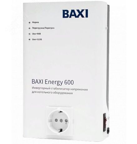 Стабилизатор инверторный для котельного оборудования BAXI ENERGY 600 - ST60001