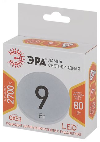 Лампа светодиодная LED 9 Вт 720Лм 2700К таблетка (GX53) теплый GX53 170-265В GX-9W-827-GX53 Standart - Б0020594 ЭРА