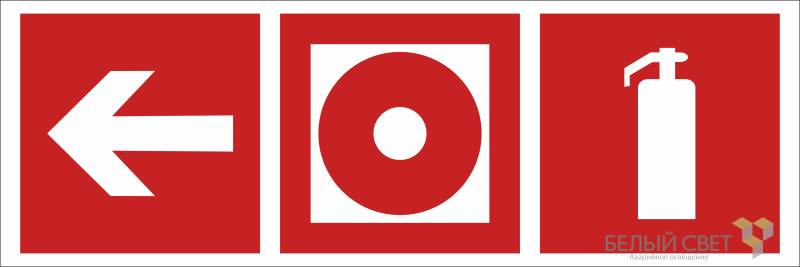 Пиктограмма (наклейка) "Насосная станця пожаротушения направо" BL-6020B.F52 | a23387 Белый свет BS