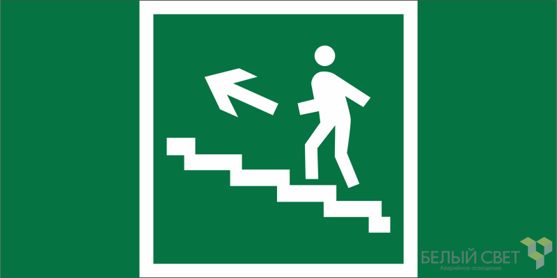 Знак безопасности NPU-7035.E16 "Напр. к эвакуац. выходу по лестн. вверх (лев.)" Белый свет a20442 BS
