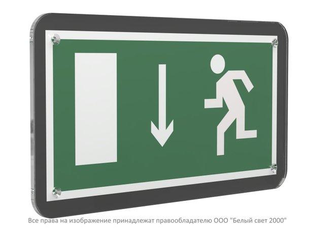 Знак безопасности PS-33186-Black.E10''Указ. двери эвакуационного выхода (лев.)'' - a32966 BS