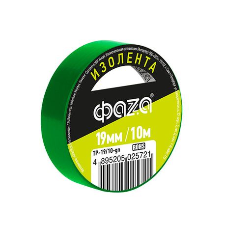 Изолента ПВХ ФАZА 19мм * 10м зеленая арт.5025721 ФАЗА