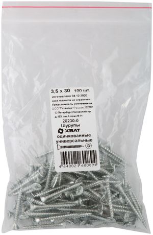Шуруп универсальный 3,5х30 потайная головка, остроконечный, оцинкованный (100шт) - 20230-0 Хортъ