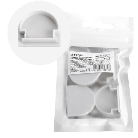 Заглушка без отверстия для профиля CAB283, LD382 (комплект 4шт) FERON | 48257