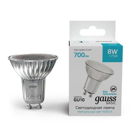 Лампа светодиодная LED 8 Вт 700 лм 4000К AC180-240В GU10 софит MR16 нейтральный Basic Gauss - 10106282