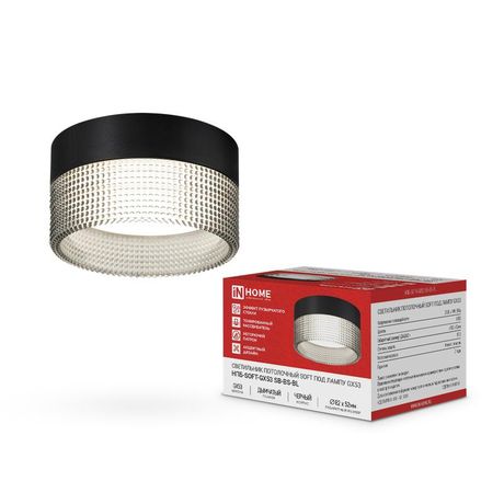 Светильник потолочный НПБ-SOFT-GX53 SB-BS-BL дымчатый плафон, 82х52мм черный IN HOME - 4690612050102