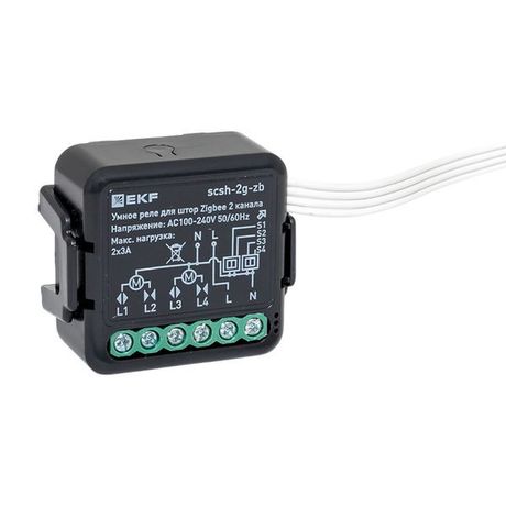 Умное реле для штор в подрозетник 2-канальное Zigbee EKF Connect Select | scsh-2g-zb