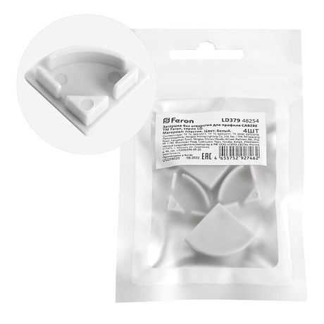 Заглушка без отверстия для профиля CAB280, LD379 (комплект 4шт) FERON | 48254