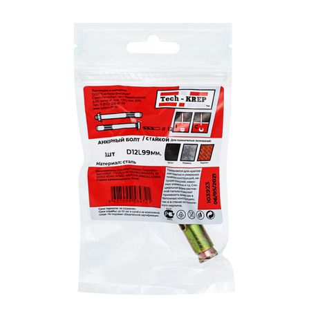Болт анкерный с гайкой 12х99 (1шт) - пакет | 103923 Tech-KREP