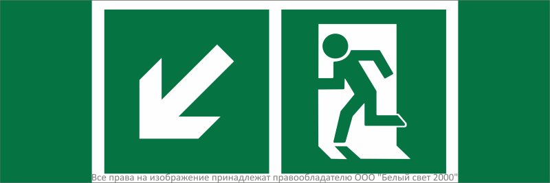 Знак безопасности NPU-3311.E33''Напр. к эвакуационному выходу налево вниз'' - a32684 BS